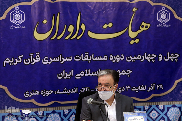 استاد غلامرضا شاه‌میوه، رئیس هیئت داوران 