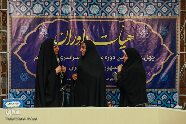 چهارمین روز رقابت بانوان در مرحله نهایی چهل و چهارمین دوره مسابقات سراسری قرآن