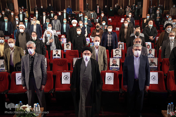 آئین پایانی چهل و چهارمین دوره مسابقات سراسری قرآن کریم