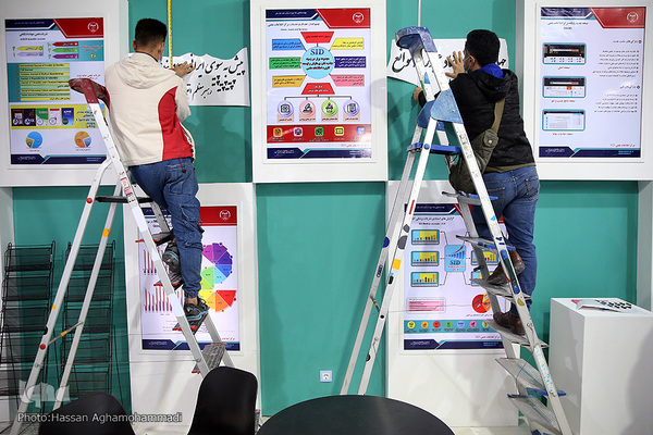 آماده سازی نمایشگاه توانمندی‌ها و دستاوردهای جهاددانشگاهی