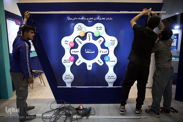 آماده سازی نمایشگاه توانمندی‌ها و دستاوردهای جهاددانشگاهی