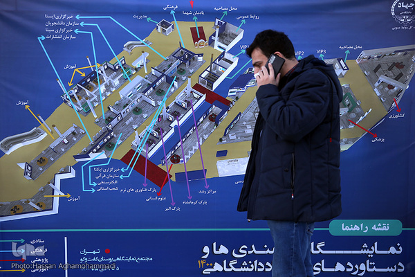 آماده سازی نمایشگاه توانمندی‌ها و دستاوردهای جهاددانشگاهی