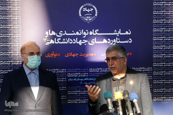 سیدحمیدرضا طیبی، رئیس جهاددانشگاهی و محمدباقر قالیباف، رئیس مجلس شورای اسلامی