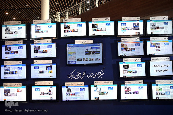 نمایشگاه توانمندی‌ها و دستاوردهای جهاددانشگاهی