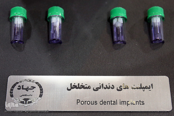 نمایشگاه توانمندی‌ها و دستاوردهای جهاددانشگاهی