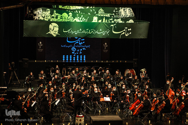 همایش موسیقایی «مقام حماسه» اجرای ارکستری موسیقی به یاد شهید سلیمانی