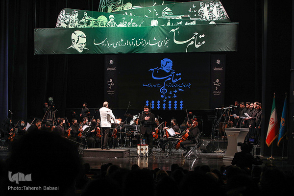 همایش موسیقایی «مقام حماسه» اجرای ارکستری موسیقی به یاد شهید سلیمانی