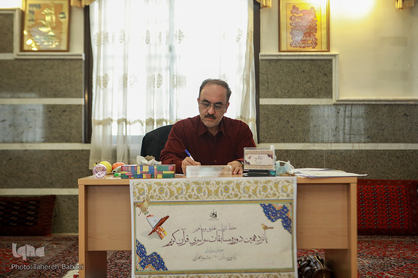 محمد بادپا، پانزدهمین دوره مسابقات سراسری قرآن کریم دارالقران امام علی(ع)