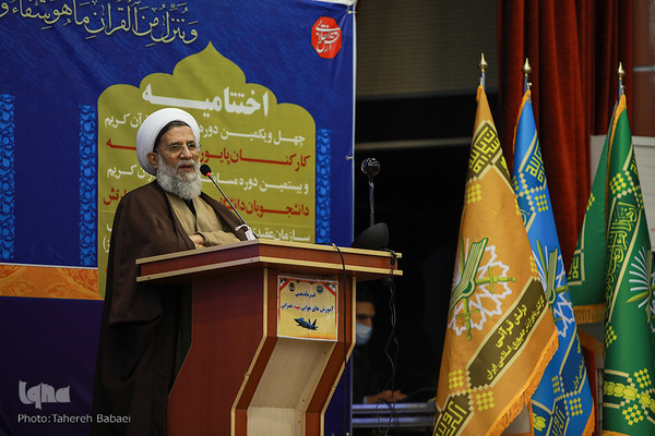 آیین اختتامیه چهل و یکمین دوره مسابقات قرآن کریم کارکنان پایور و وظیفه و بیستمین دوره مسابقات قرآن کریم دانشجویان دانشگاه‌های افسری ارتش