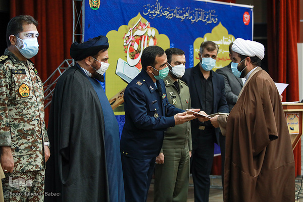 آیین اختتامیه چهل و یکمین دوره مسابقات قرآن کریم کارکنان پایور و وظیفه و بیستمین دوره مسابقات قرآن کریم دانشجویان دانشگاه‌های افسری ارتش