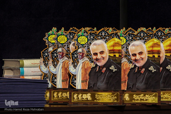 دهمین کنگره شعر سپاه