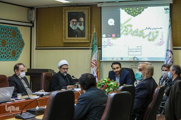 نشست بررسی چگونگی تحول در ساختار امور قرآنی کشور