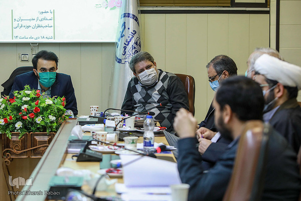 نشست بررسی چگونگی تحول در ساختار امور قرآنی کشور