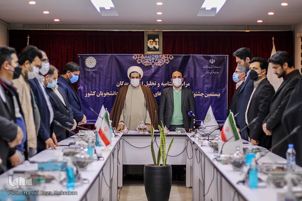 تجلیل از برگزیدگان بیستمین جشنواره ملی پایان‌نامه‌های برتر دینی و قرآنی