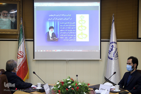 نشست ضرورت چرخش از برنامه درسی خطی به برنامه درسی مارپیچی در آموزش عمومی قرآن