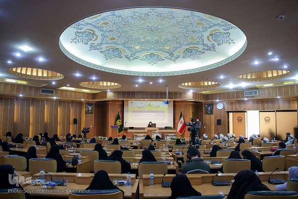 پنجمین نشست کنگره بین‌المللی «ولایت اجتماعی زن»