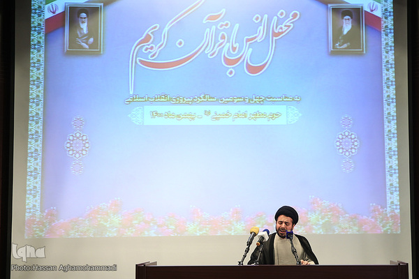 حجت‌الاسلام حمیدرضا مقدسی، قاری بین‌المللی قرآن کریم