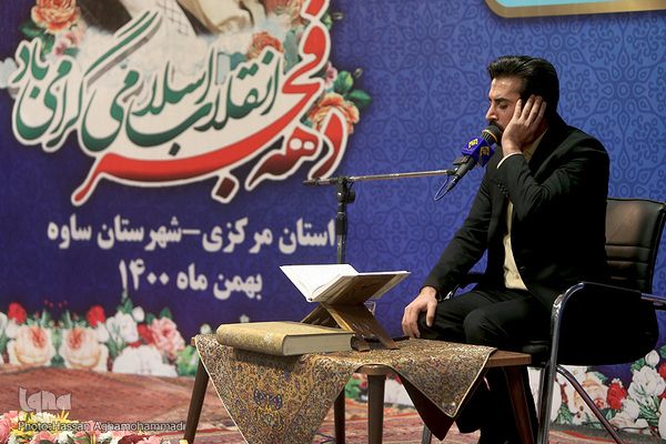 مهدی غلام نژاد، قاری بین المللی قرآن کریم 