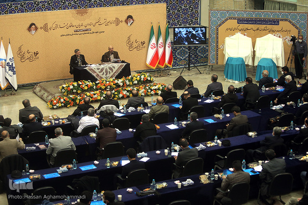 مراسم اختتامیه شانزدهمین نشست تخصصی استادان، قاریان و حافظان ممتاز قرآن کریم