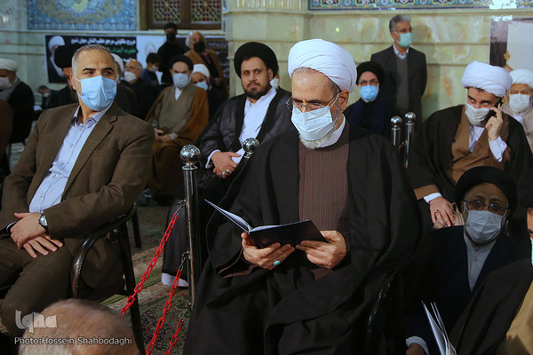 آیت الله اعرافی