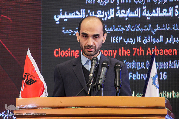 اختتامیه هفتمين جايزه جهانی اربعين