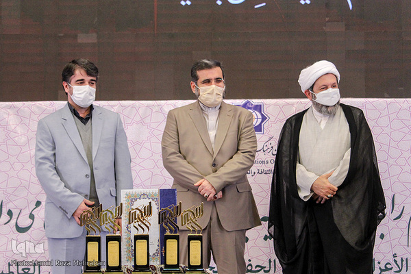 اختتامیه هفتمين جايزه جهانی اربعين
