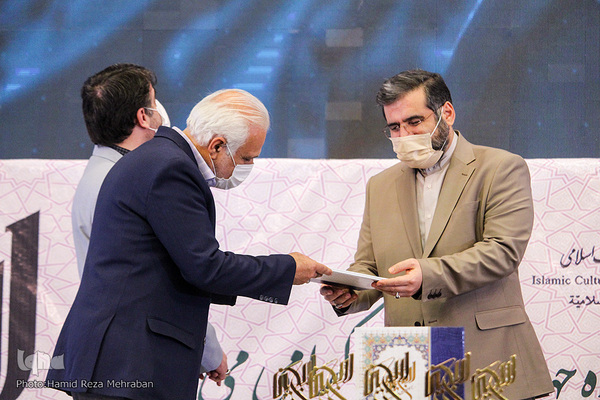 اختتامیه هفتمين جايزه جهانی اربعين