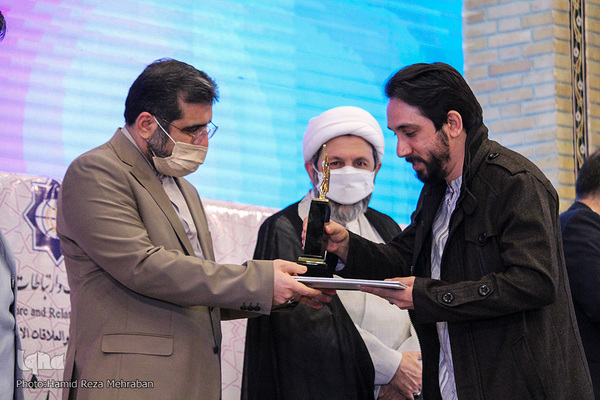 اختتامیه هفتمين جايزه جهانی اربعين