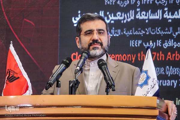 اختتامیه هفتمين جايزه جهانی اربعين