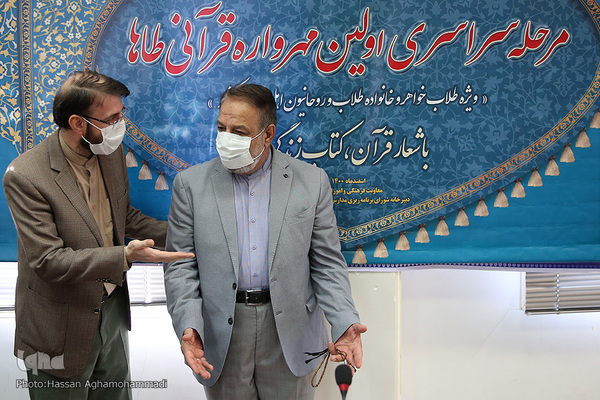 اولین مهرواره قرآنی «طاها» ویژه خانواده طلاب و روحانیون اهل سنت کشور