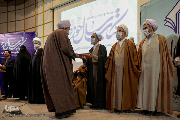 بیست و سومین همایش کتاب سال حوزه و پنجمین جشنواره مقالات علمی حوزه