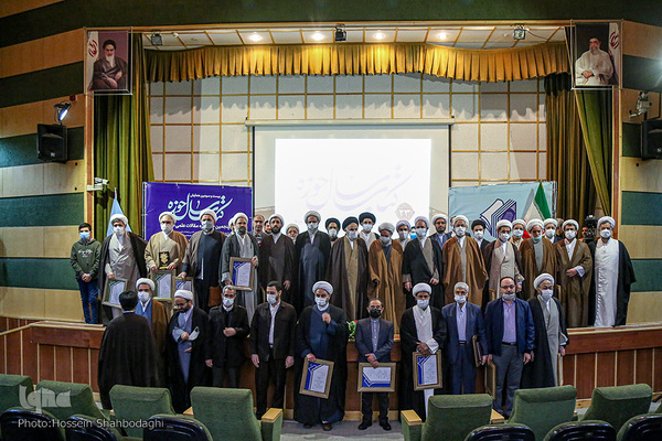 بیست و سومین همایش کتاب سال حوزه و پنجمین جشنواره مقالات علمی حوزه