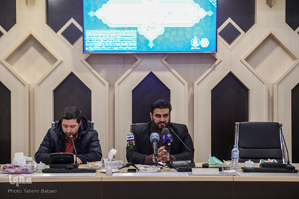 نشست خبری سی و هشتمین دوره مسابقات بین‌المللی قرآن کریم