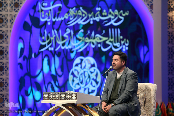 حمیدرضا احمدی‌وفا، قاری بین المللی قرآن کریم