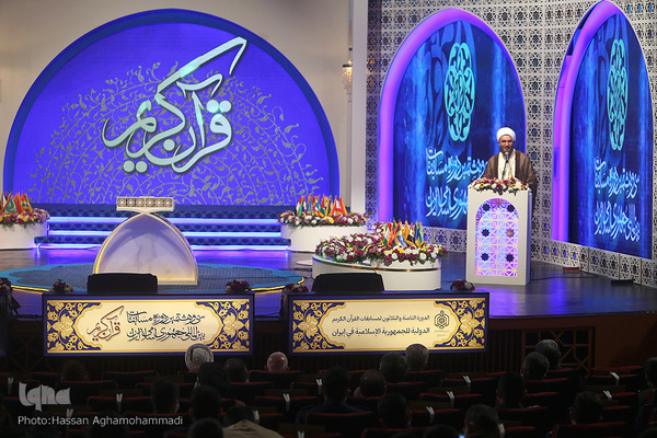 مراسم افتتاحیه سی و هشتمین دوره مسابقات بین‌المللی قرآن جمهوری اسلامی ایران