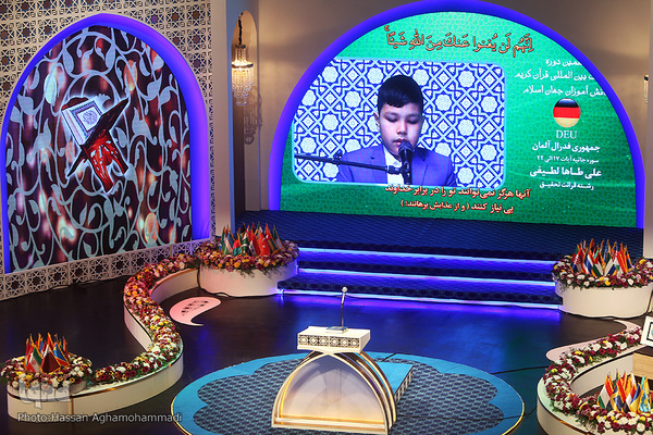 اولین شب سی و هشتمین دوره مسابقات بین المللی قرآن ایران