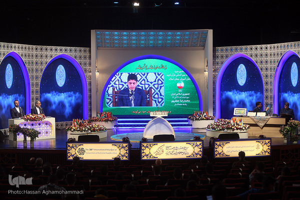 اولین شب سی و هشتمین دوره مسابقات بین المللی قرآن ایران