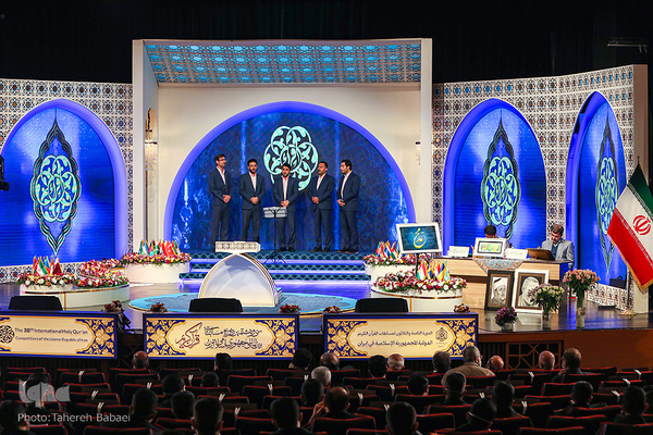 چهارمین روز مسابقات بین‌المللی قرآن