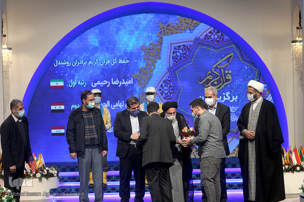 مراسم اختتامیه سی و هشتمین دوره مسابقات بین‌المللی قرآن کریم جمهوری اسلامی ایران