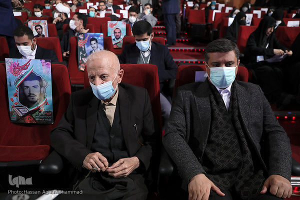 مراسم اختتامیه سی و هشتمین دوره مسابقات بین‌المللی قرآن کریم جمهوری اسلامی ایران