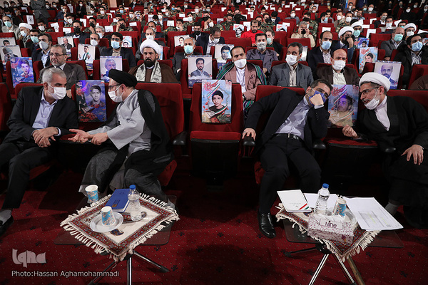 مراسم اختتامیه سی و هشتمین دوره مسابقات بین‌المللی قرآن کریم جمهوری اسلامی ایران