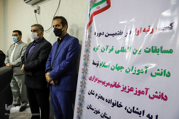 تقدیر معاون وزارت آموزش و پرورش از مریم سبزه‌زاری