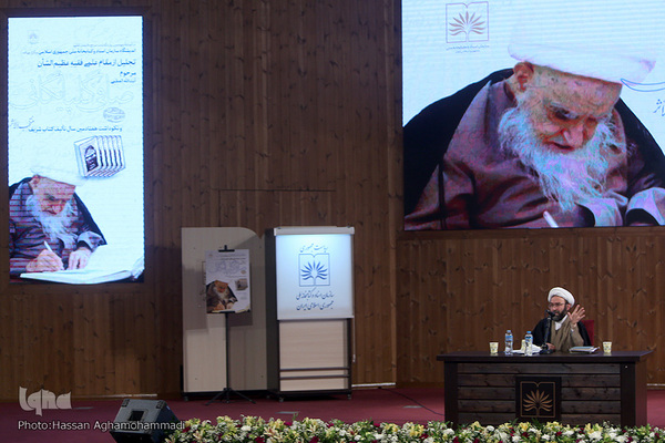 مراسم تجلیل از مقام علمی آیت‌الله صافی گلپایگانی(ره) مرجع فقید شیعه