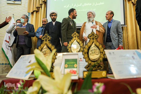 مراسم اختتامیه سیزدهمین آزمون سراسری حفظ کل قرآن همراه با ترجمه، تدبر و تفسیر «ترنم وحی»