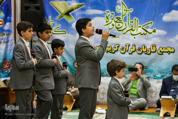 آخرین جلسه مجمع قاریان شهر ری در سال ۱۴۰۰