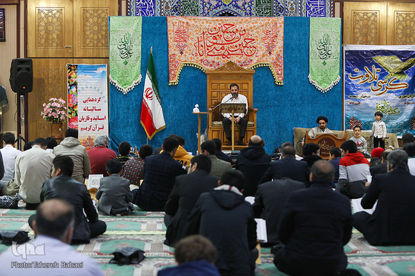 آخرین جلسه مجمع قاریان شهر ری در سال ۱۴۰۰