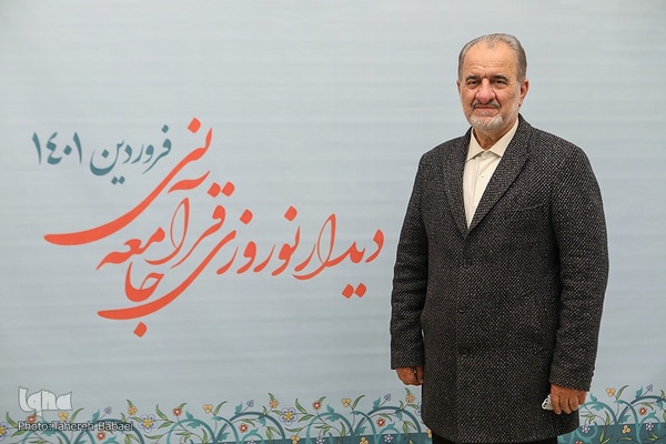 هشتمین دیدار نوروزی جامعه قرآنی