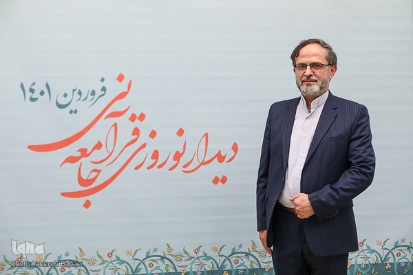 هشتمین دیدار نوروزی جامعه قرآنی