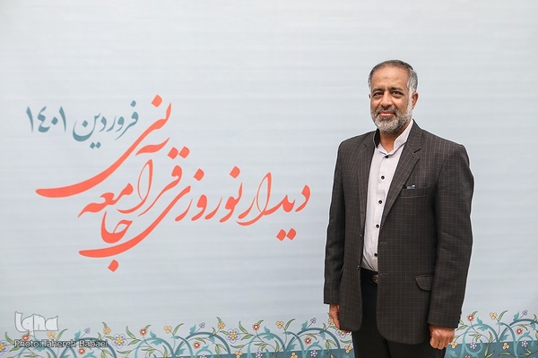 هشتمین دیدار نوروزی جامعه قرآنی