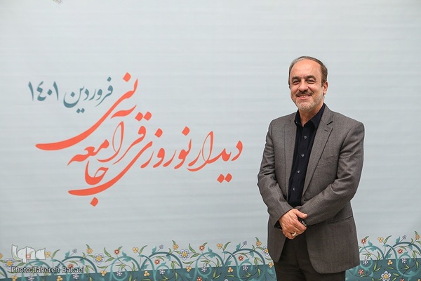 هشتمین دیدار نوروزی جامعه قرآنی